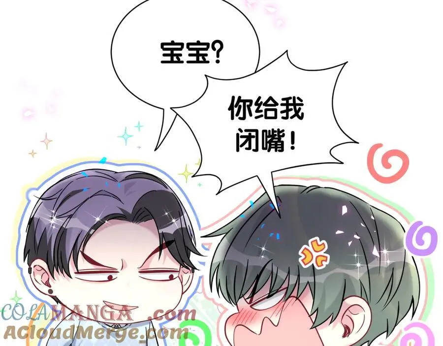 第280话 恶魔低语104