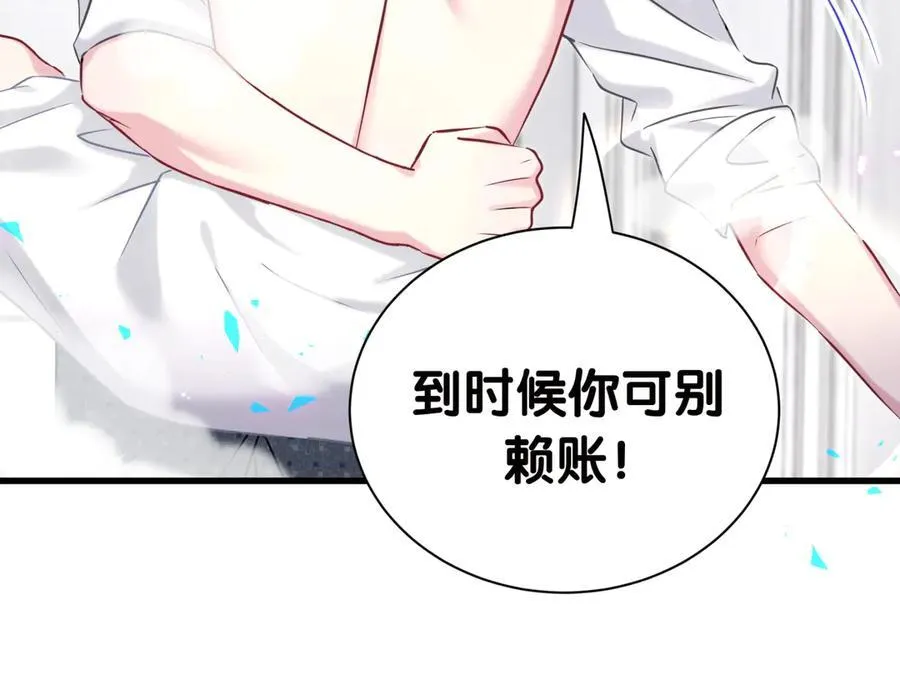 第278话 你管这叫夜生活？57