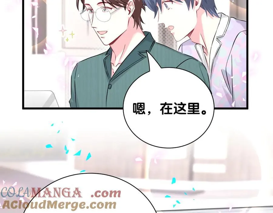 第279话 就是普通兄弟的相处16