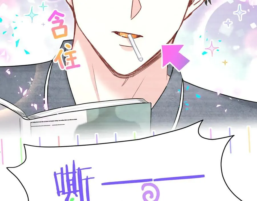 第279话 就是普通兄弟的相处65