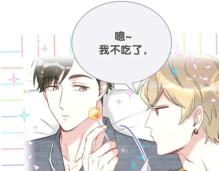 第279话 就是普通兄弟的相处63