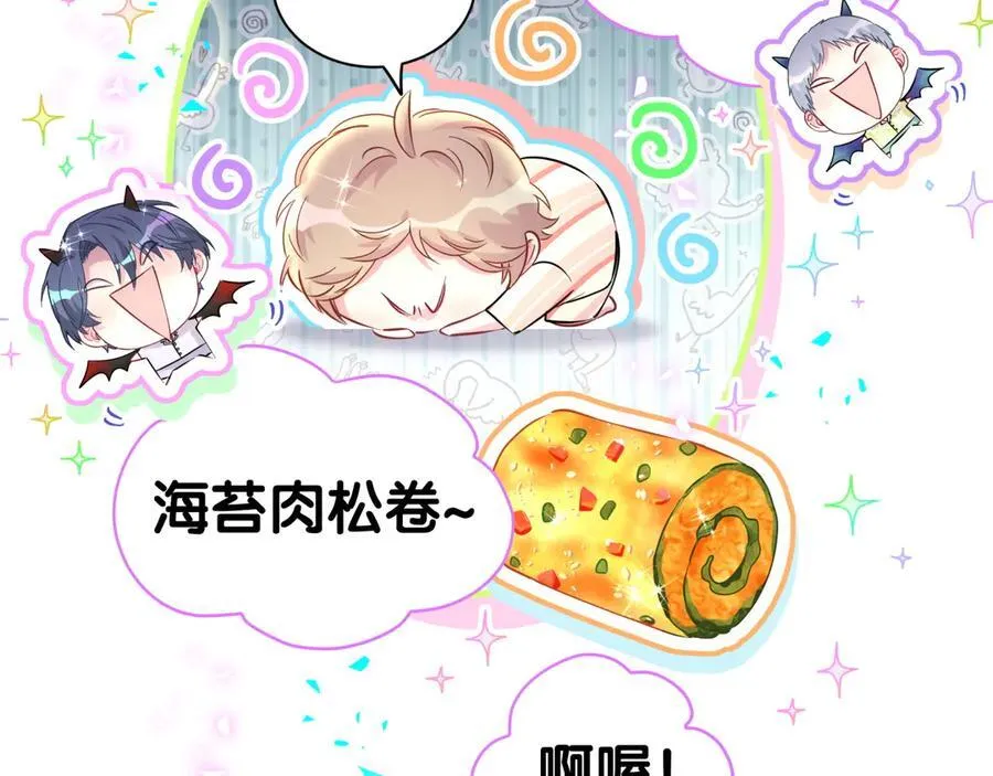 第280话 恶魔低语49