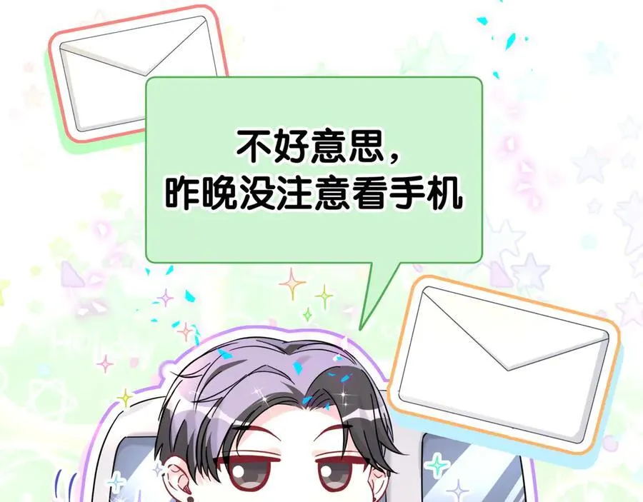 第280话 恶魔低语26