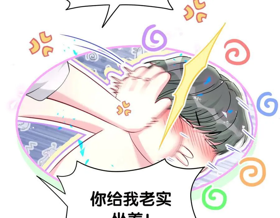 第278话 你管这叫夜生活？61