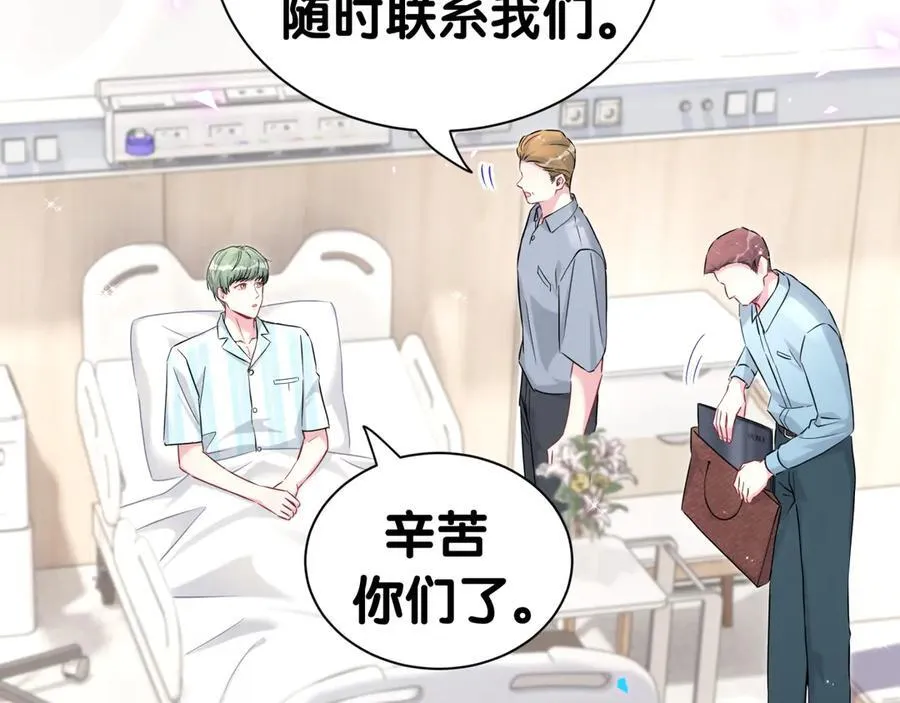 第281话 不算什么大新闻5