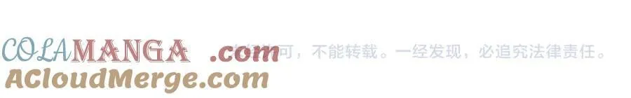 第281话 不算什么大新闻100