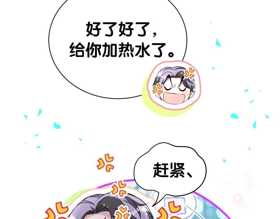 第278话 你管这叫夜生活？50