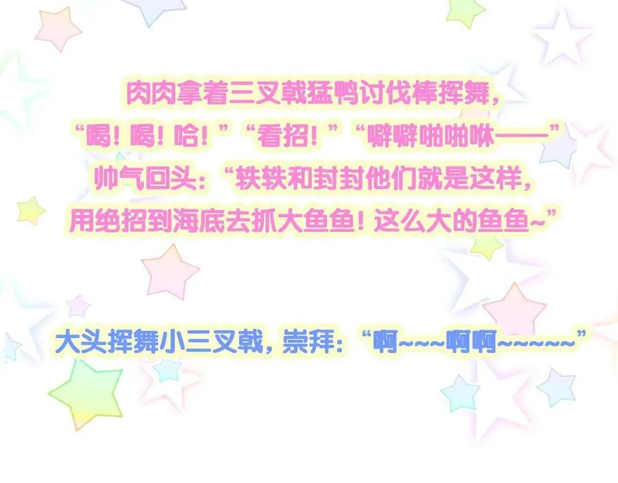第280话 恶魔低语107