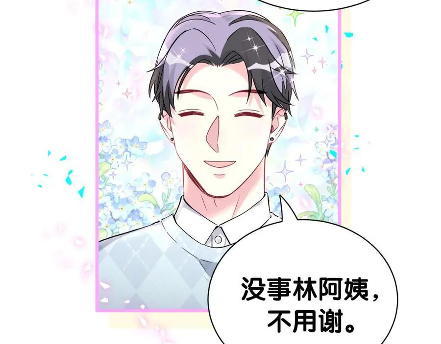 第280话 恶魔低语99