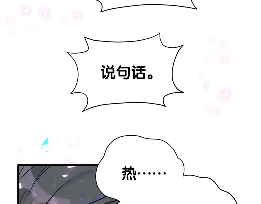 第278话 你管这叫夜生活？37