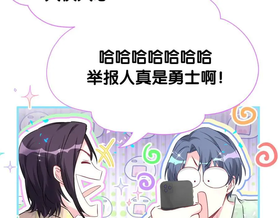 第280话 恶魔低语70