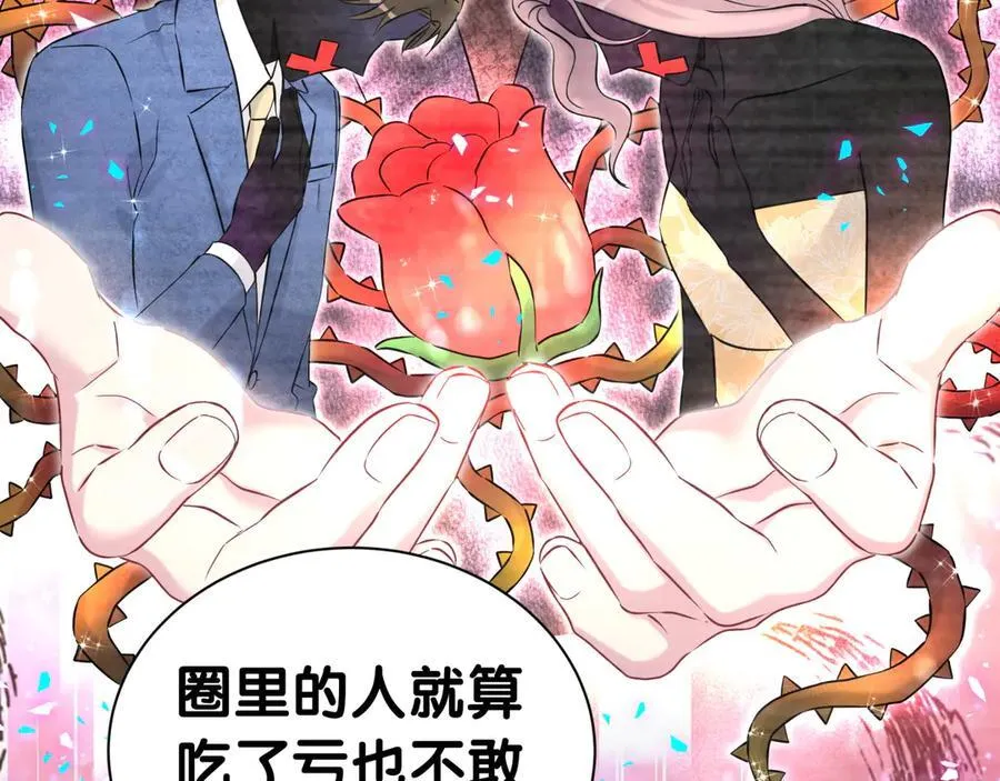 第280话 恶魔低语75