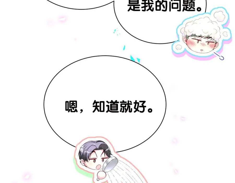 第278话 你管这叫夜生活？83