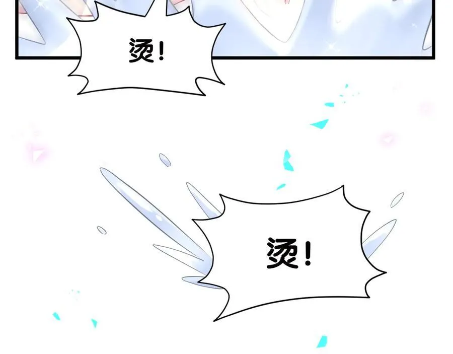 第278话 你管这叫夜生活？53