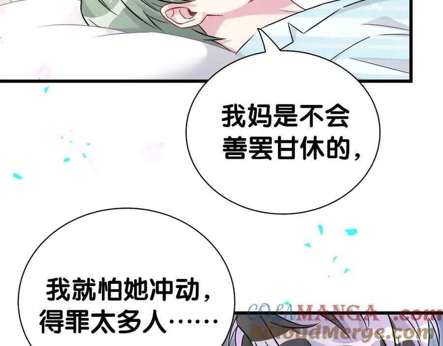 第281话 不算什么大新闻28