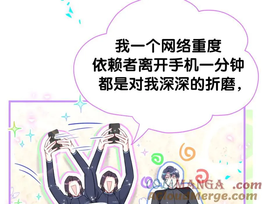第281话 不算什么大新闻76