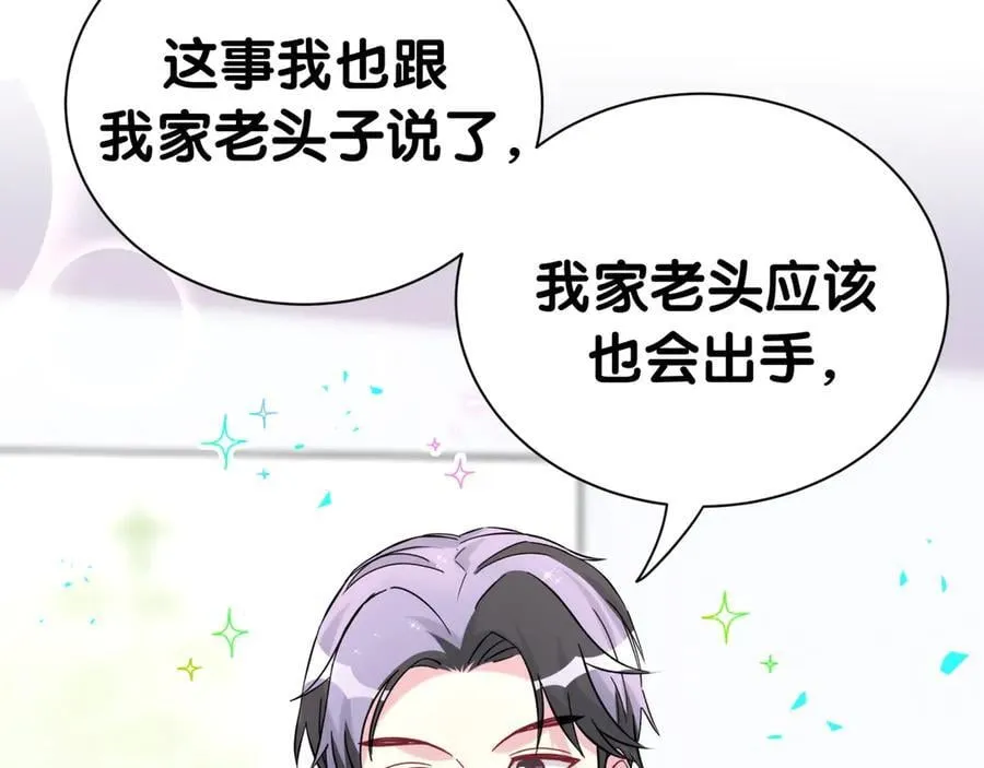 第281话 不算什么大新闻30