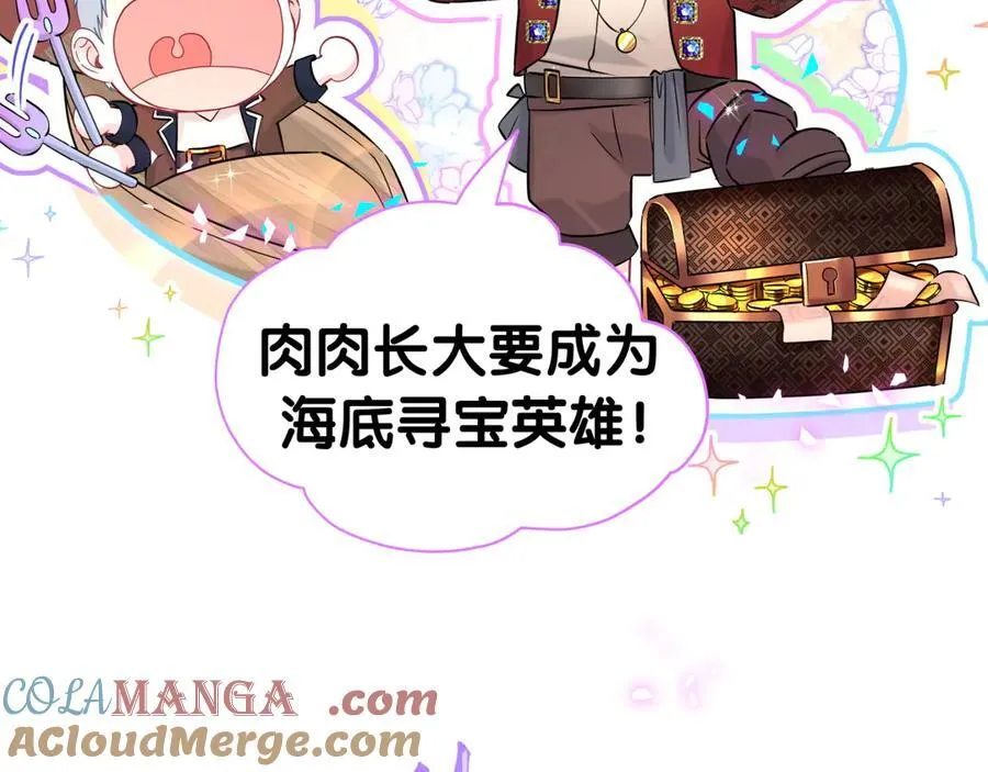 第281话 不算什么大新闻60