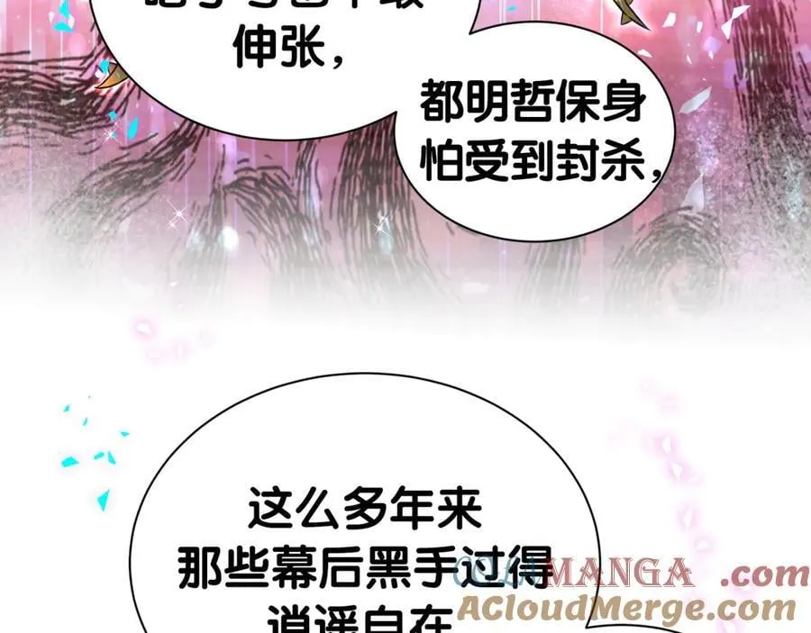 第280话 恶魔低语76