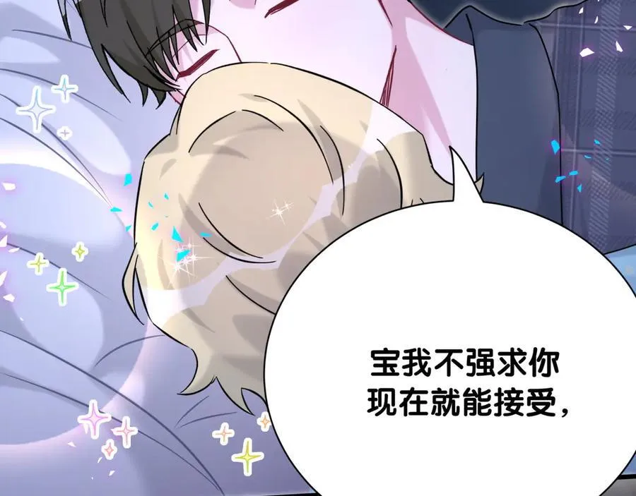 第279话 就是普通兄弟的相处82