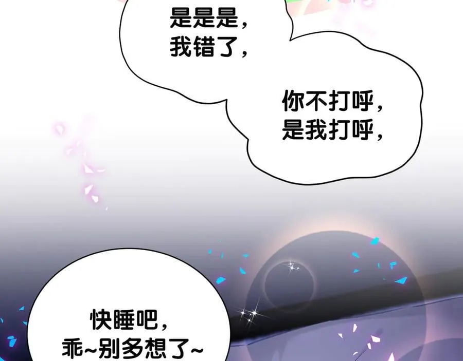 第279话 就是普通兄弟的相处77