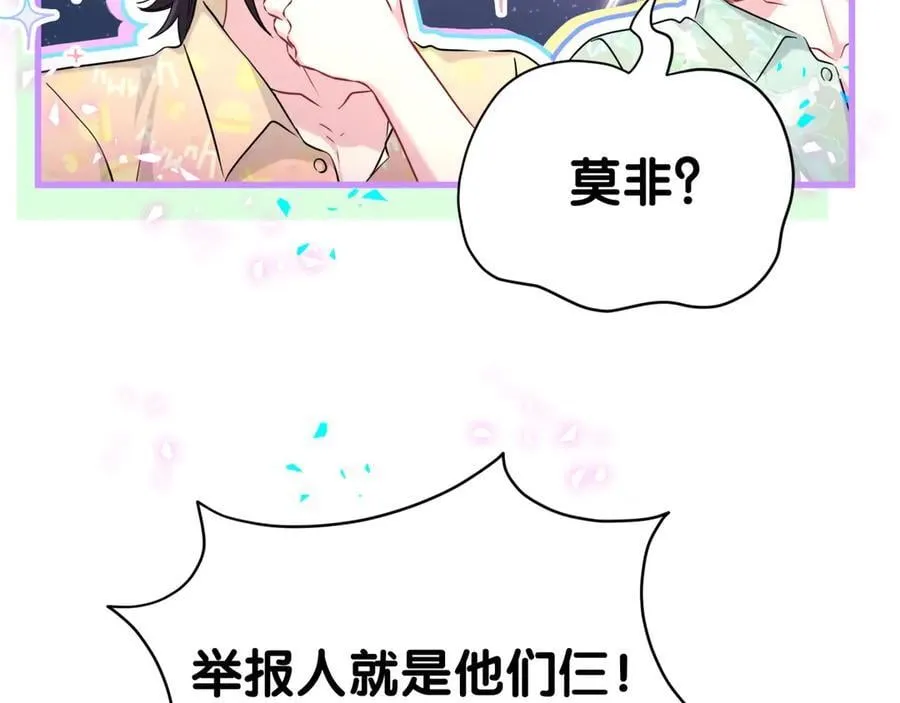 第280话 恶魔低语91