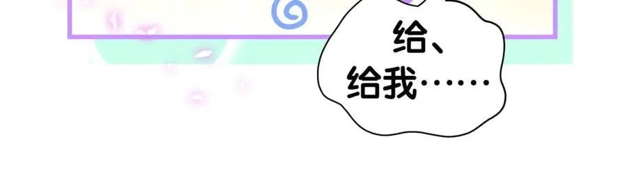 第281话 不算什么大新闻71