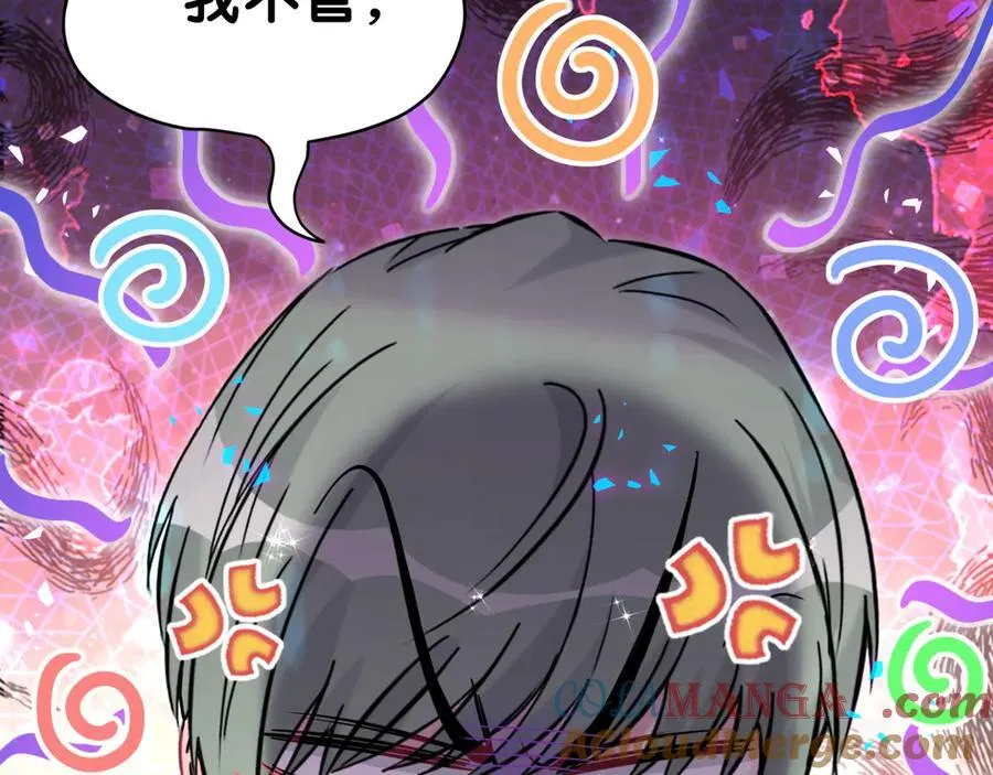 第279话 就是普通兄弟的相处104