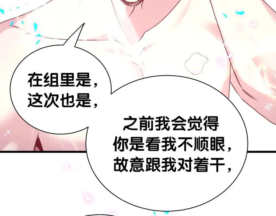 第278话 你管这叫夜生活？86