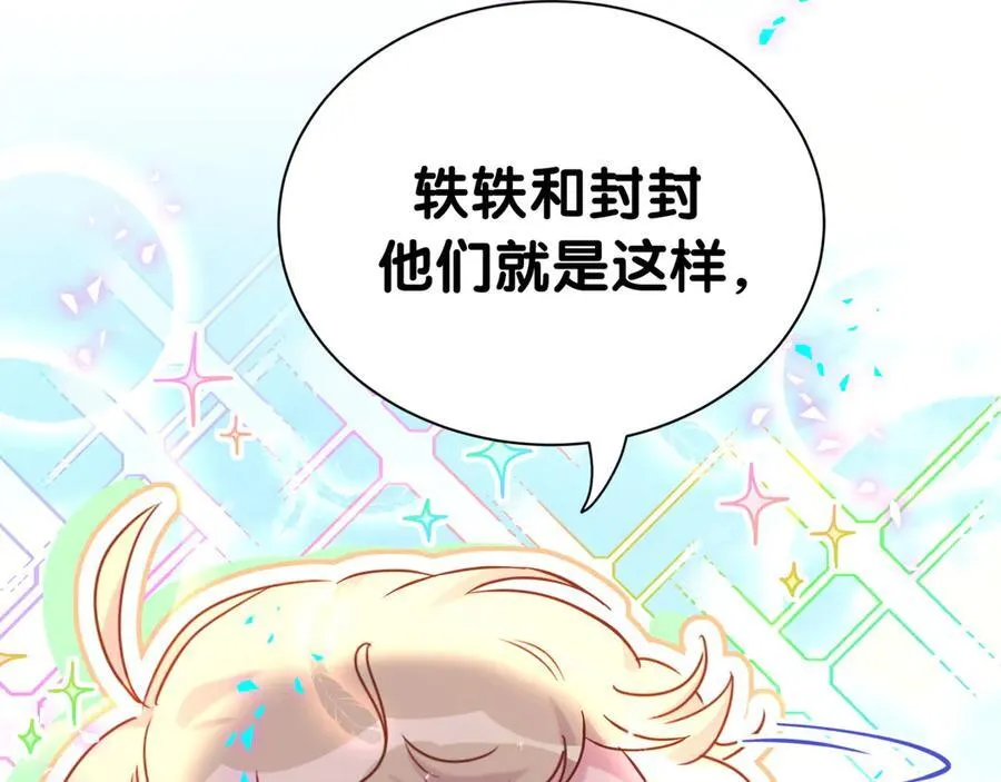 第281话 不算什么大新闻47