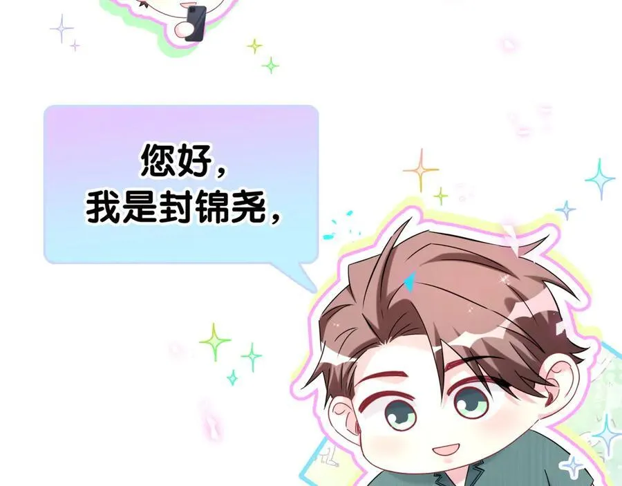 第278话 你管这叫夜生活？17
