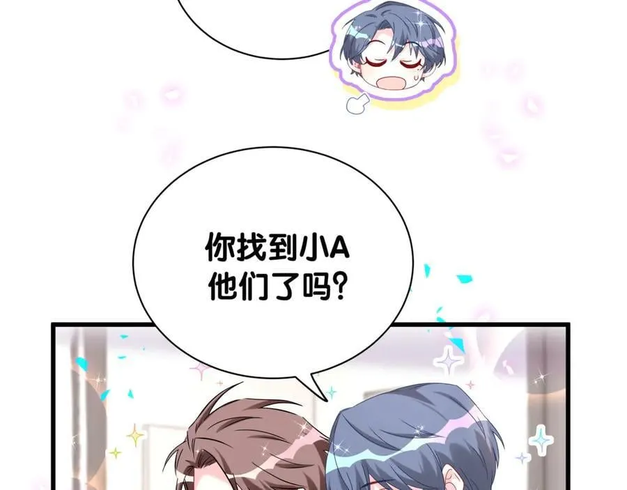 第279话 就是普通兄弟的相处15