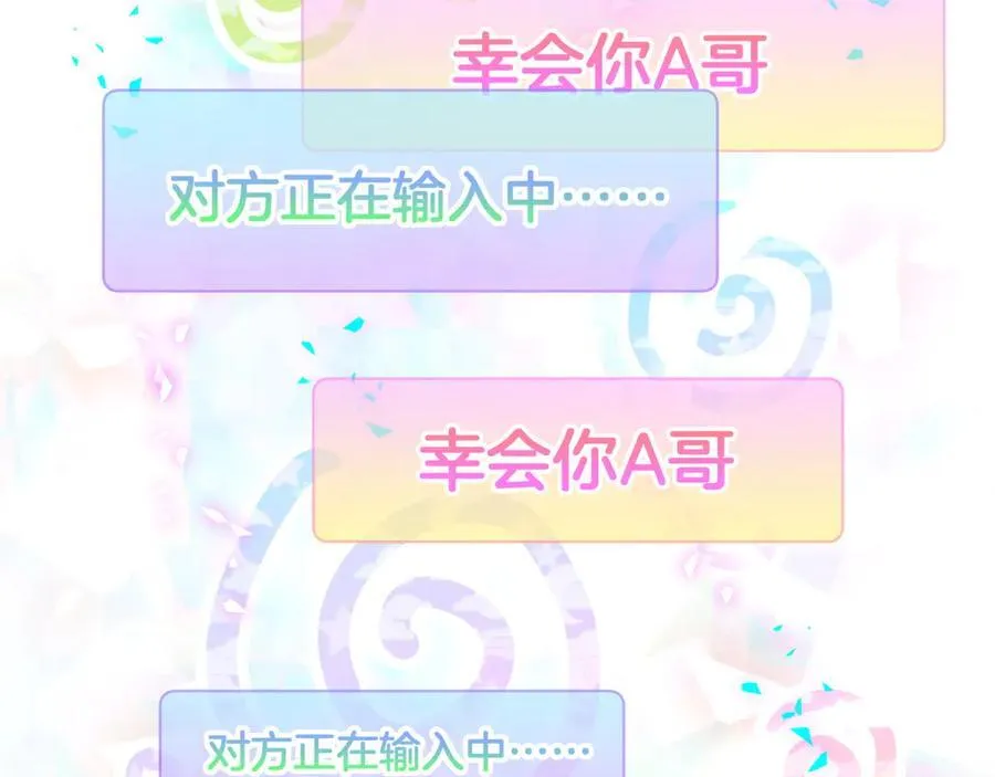 第280话 恶魔低语23