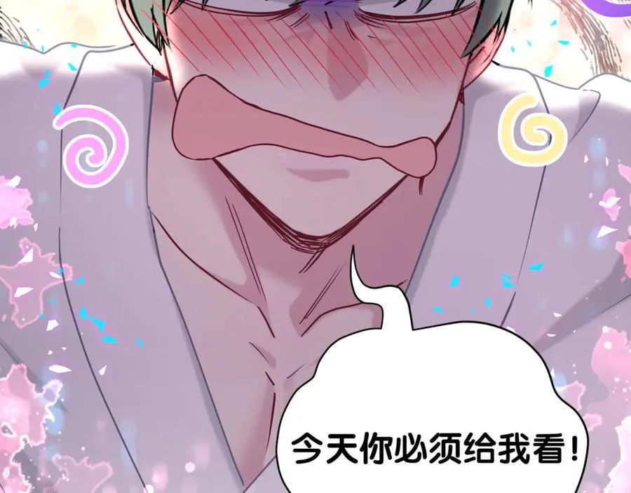 第279话 就是普通兄弟的相处105