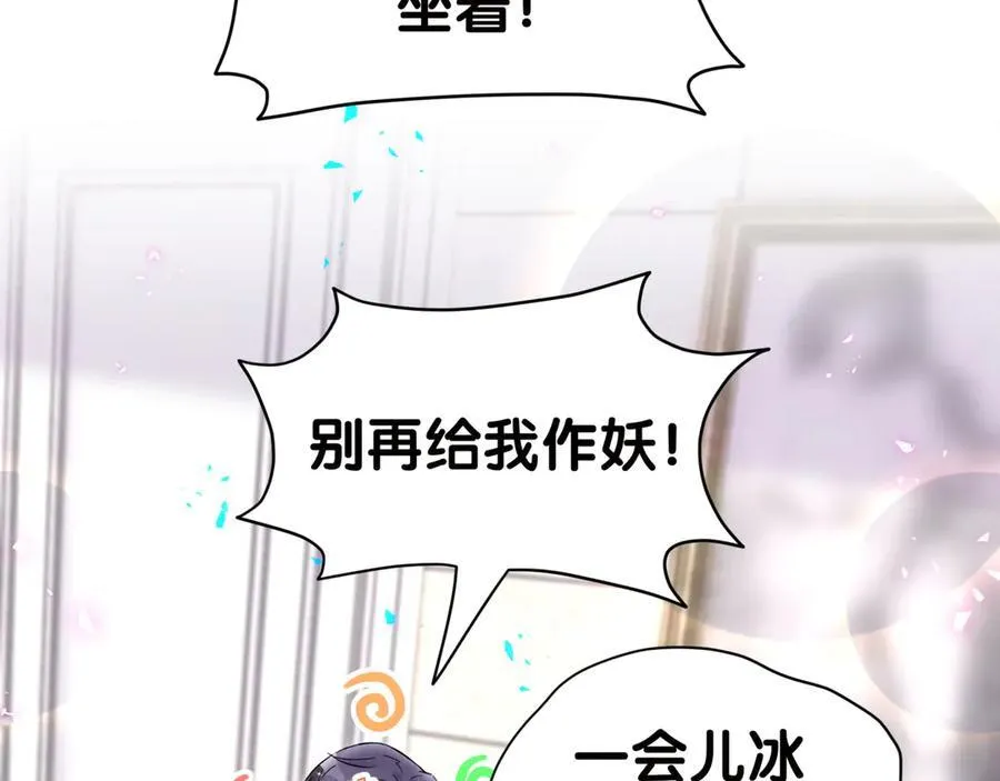 第278话 你管这叫夜生活？62