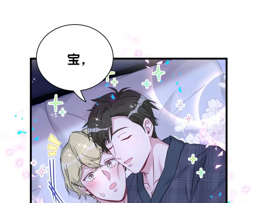 第279话 就是普通兄弟的相处71