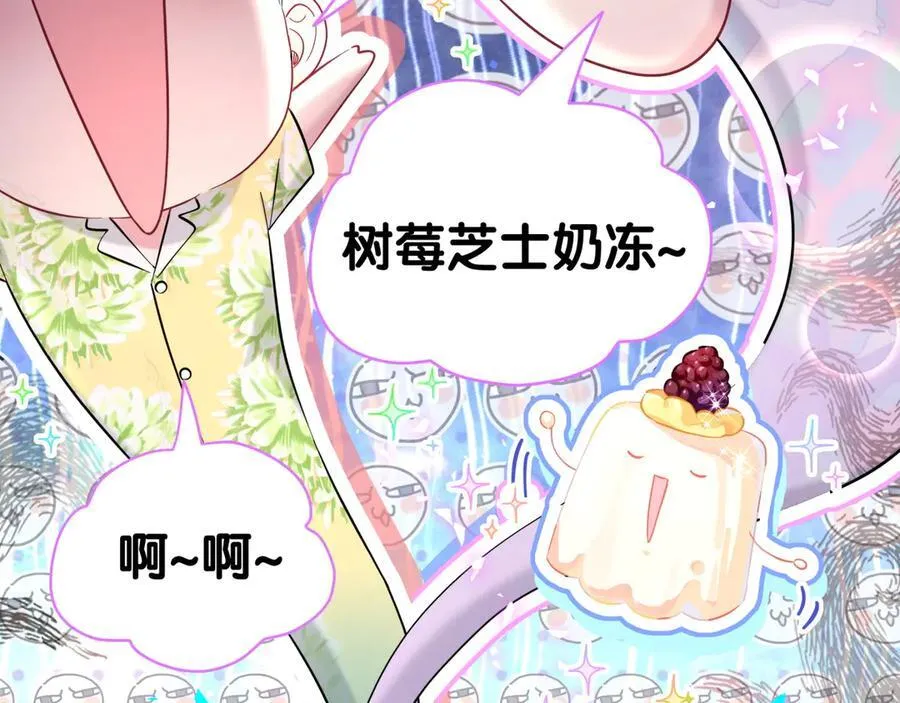 第280话 恶魔低语47