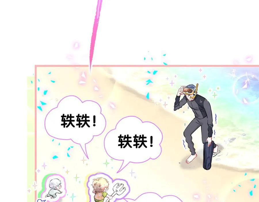 第281话 不算什么大新闻62