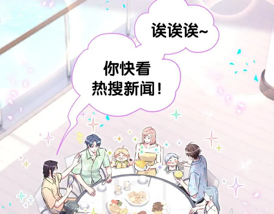 第280话 恶魔低语62