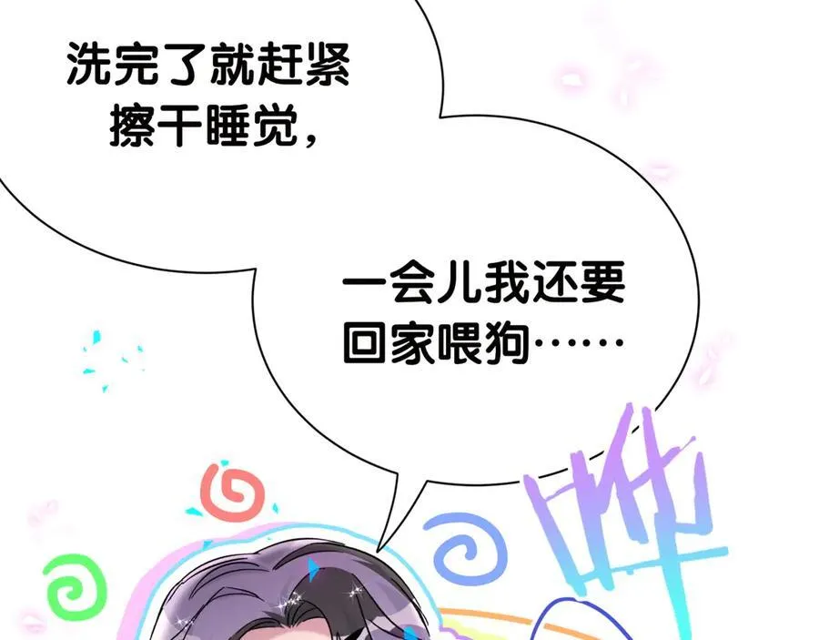 第278话 你管这叫夜生活？94