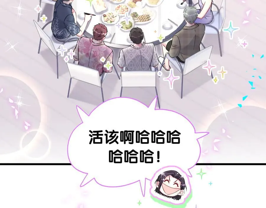 第280话 恶魔低语63