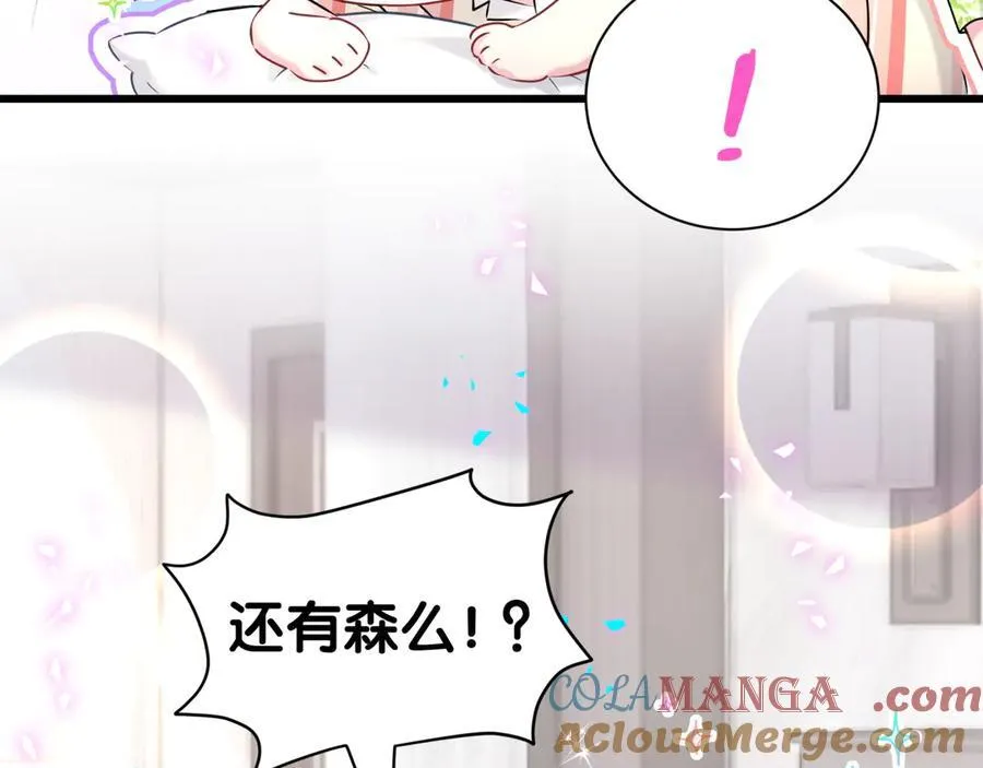 第280话 恶魔低语52
