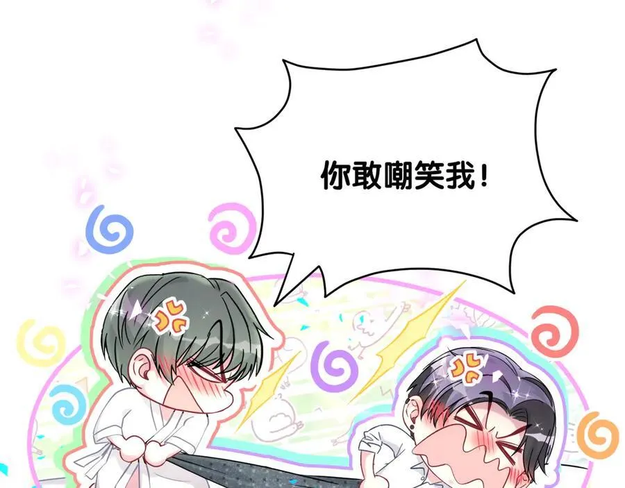 第279话 就是普通兄弟的相处95