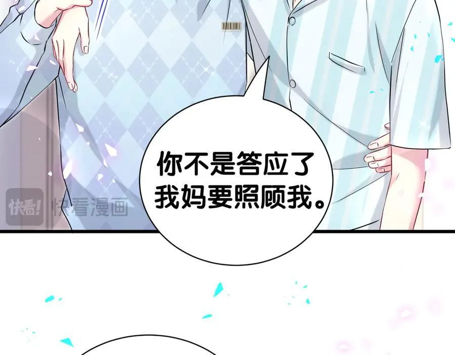 第281话 不算什么大新闻15