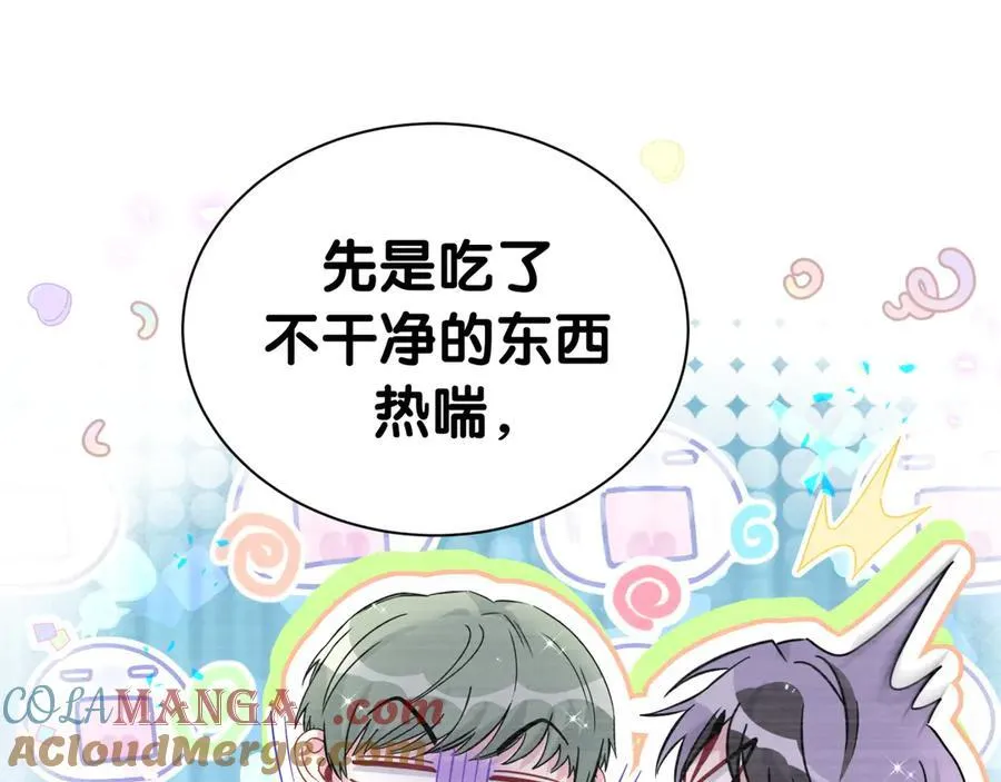 第281话 不算什么大新闻20