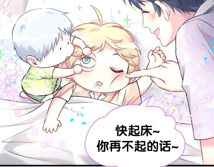 第280话 恶魔低语39