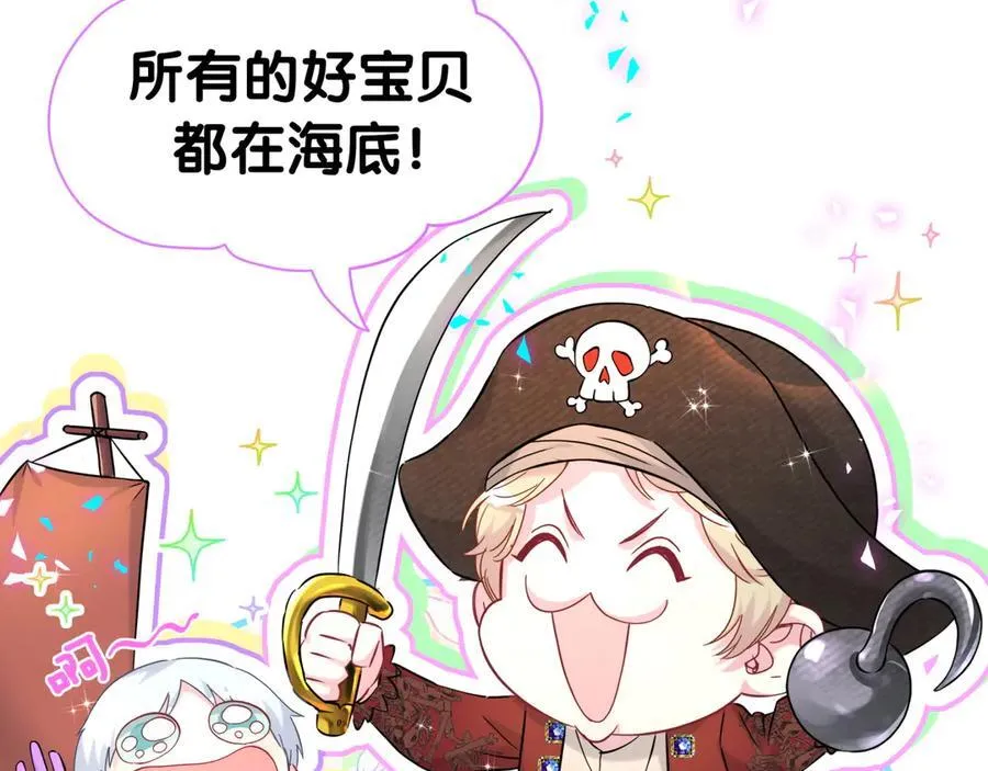 第281话 不算什么大新闻59