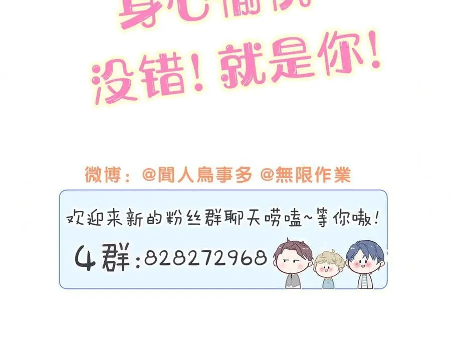 第281话 不算什么大新闻103