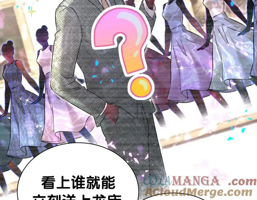 第280话 恶魔低语68