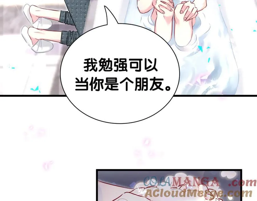 第278话 你管这叫夜生活？80